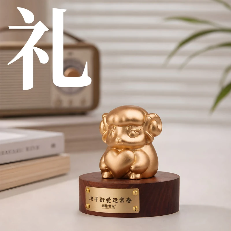 礼:企业礼赠主题图